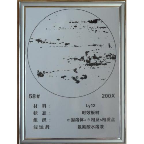 標(biāo)準(zhǔn)金相試樣 圖譜，掛圖【教學(xué)實驗用】