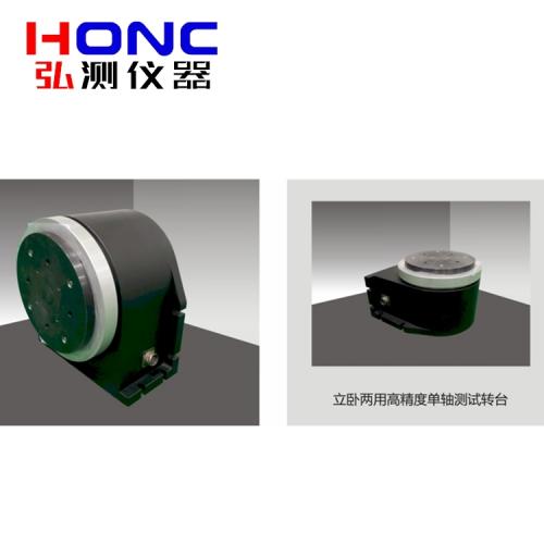 DT-200B型 立臥兩用型高精度單軸測試轉(zhuǎn)臺【慣性導航測試轉(zhuǎn)臺】