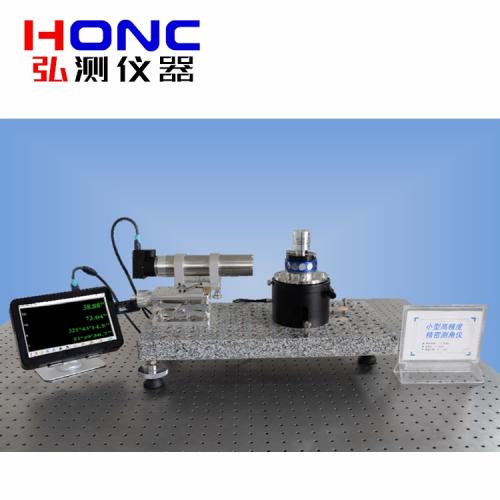 HJM-200A型 小型高精度精密測角儀（高精度精密測角系統(tǒng)、絕對測角儀）