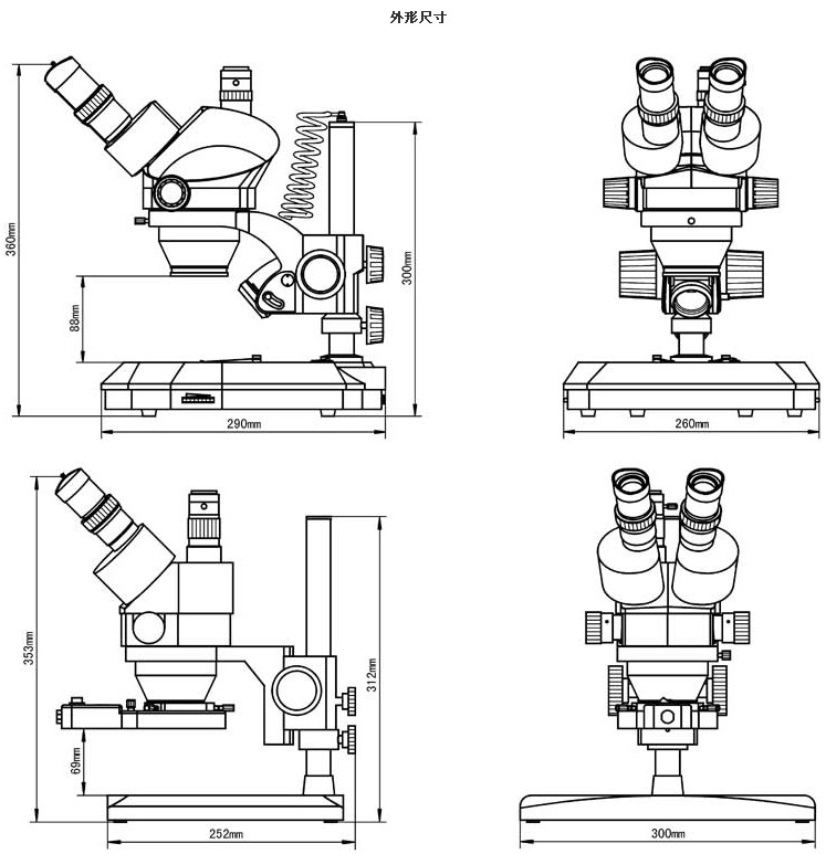 XTL-1、XTL-2、XTL-3、XTL-101、XTL-102、XTL-103外形尺寸.jpg