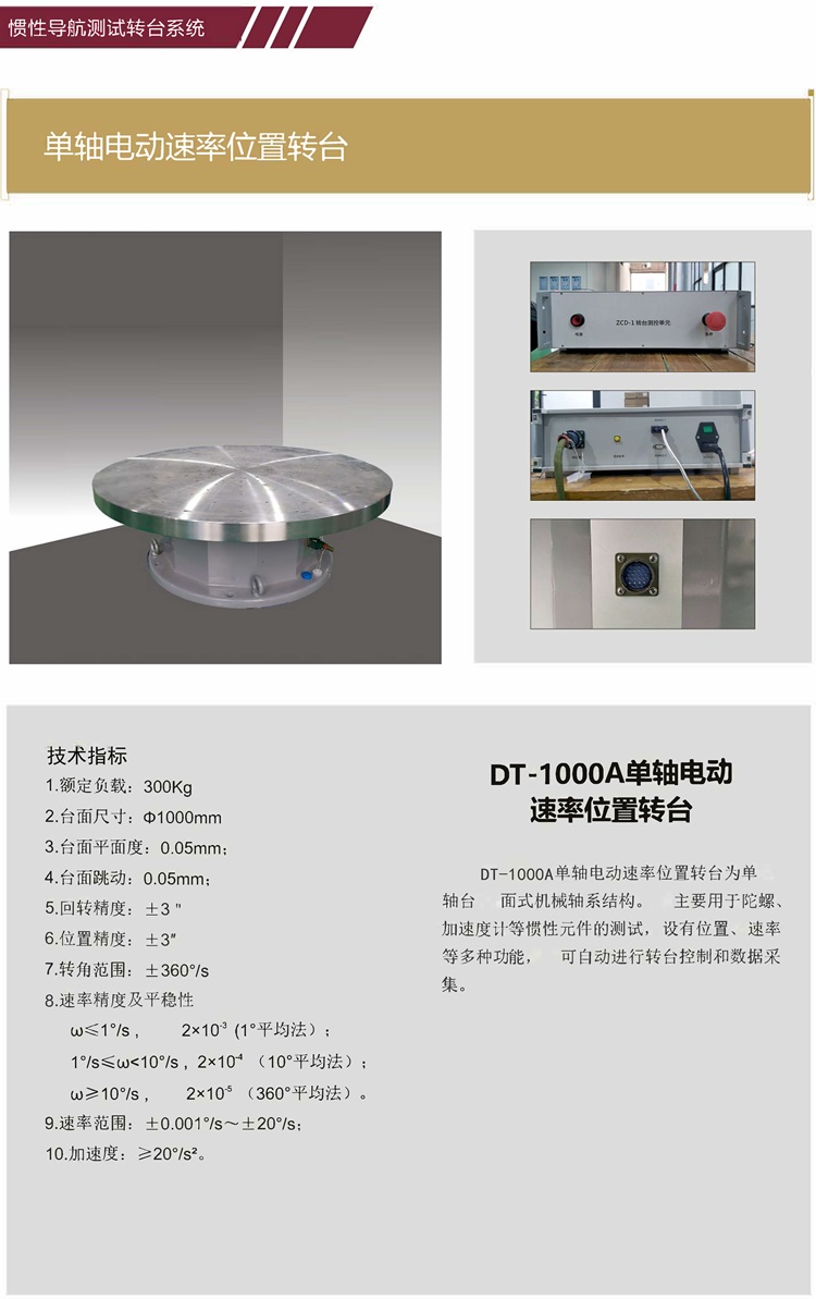 2023如洋產(chǎn)品冊(cè)（終稿）_頁(yè)面_17_副本.jpg