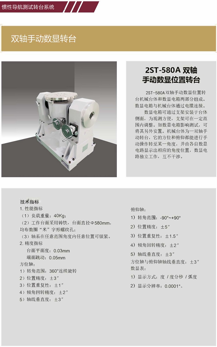 2023如洋產(chǎn)品冊（終稿）_頁面_22_副本.jpg